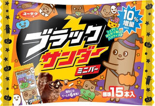 今週新発売のチョコレート味まとめ！『ノアールクランチチョコレート　紫いも』、『ノアールクランチチョコレート　パンプキン』など♪