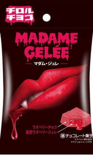 今週新発売のチョコレート味まとめ！『ノアールクランチチョコレート　紫いも』、『ノアールクランチチョコレート　パンプキン』など♪