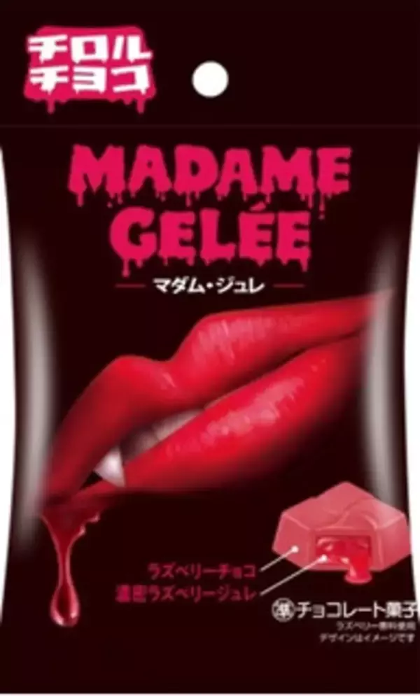 「今週新発売のチョコレート味まとめ！『ノアールクランチチョコレート　紫いも』、『ノアールクランチチョコレート　パンプキン』など♪」の画像