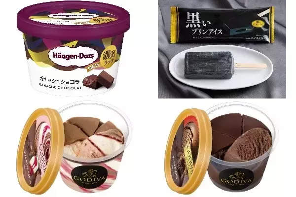 今週新発売のパーソナルアイスまとめ！『ミニカップ　ガナッシュショコラ』、『黒いプリンアイス』など♪