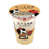 「今週新発売のパーソナルアイスまとめ！『ミニカップ　ガナッシュショコラ』、『黒いプリンアイス』など♪」の画像10