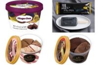 今週新発売のパーソナルアイスまとめ！『ミニカップ　ガナッシュショコラ』、『黒いプリンアイス』など♪