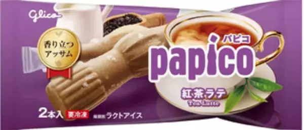 「今週新発売のパーソナルアイスまとめ！『ミニカップ　ガナッシュショコラ』、『黒いプリンアイス』など♪」の画像