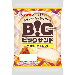 今週新発売の卵料理まとめ！『トーストサンド照焼チキンとたまご』、『ミニロール　たまごサラダ＆ハムチーズ』など♪