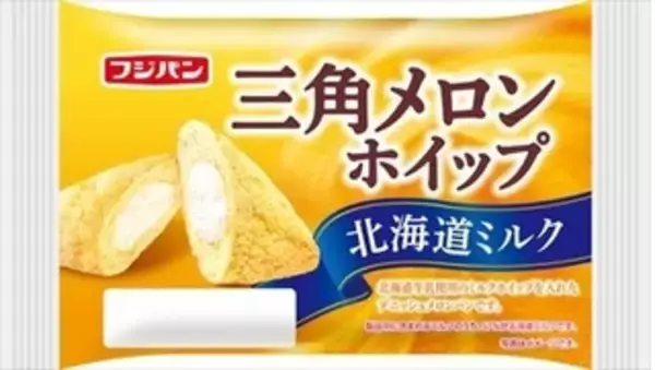 「今週新発売の菓子パン」の画像