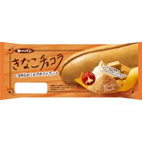 「今週新発売の菓子パン」の画像