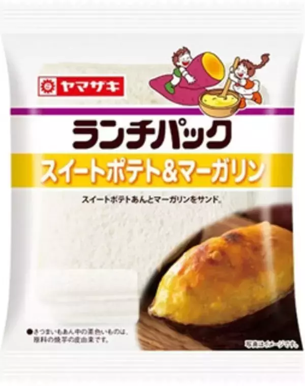 「今週新発売の菓子パン」の画像