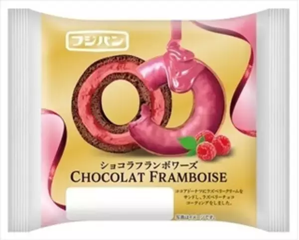 「今週新発売の菓子パン」の画像