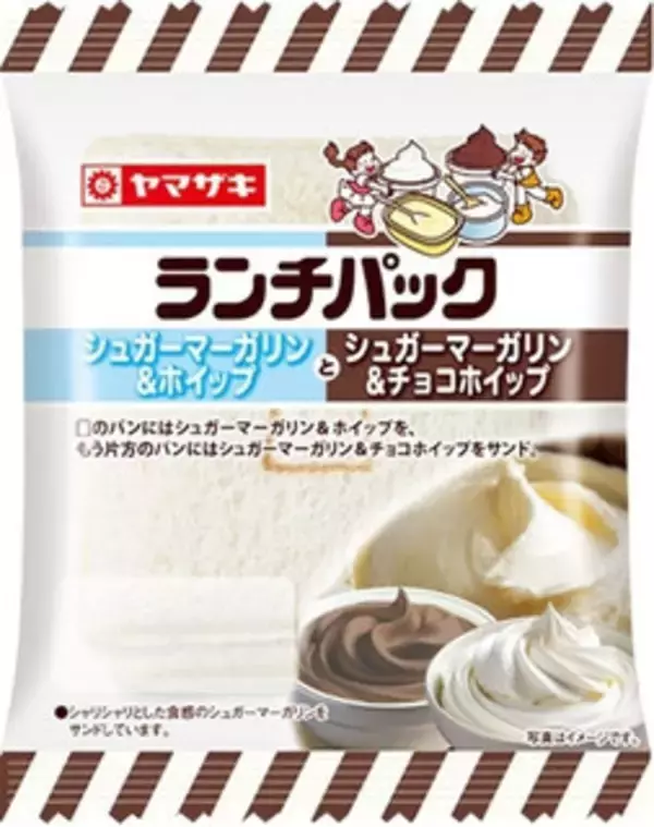 「今週新発売の菓子パン」の画像