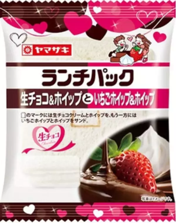 「今週新発売の菓子パン」の画像