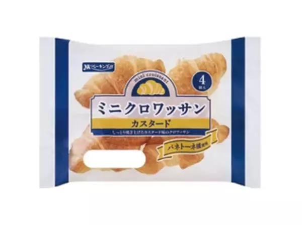 「今週新発売の菓子パン」の画像