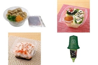 今週新発売の酢まとめ！『鶏皮ポン酢』、『鶏むね肉と梅おろしのパスタサラダ』など♪