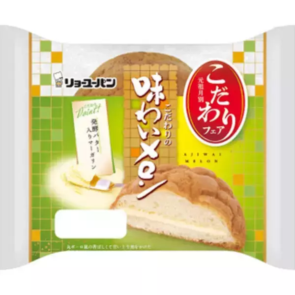 「今週新発売の菓子パン」の画像