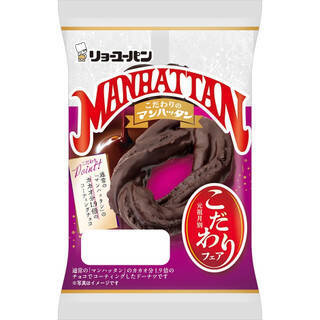 今週新発売の菓子パン