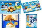 「今週新発売の塩味まとめ！『ベイク　塩クッキーショコラ』、『マカダミアチョコレート沖縄塩＆バニラ』など♪」の画像1