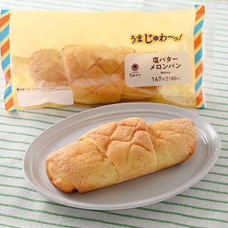 今週新発売の塩味まとめ！『ベイク　塩クッキーショコラ』、『マカダミアチョコレート沖縄塩＆バニラ』など♪