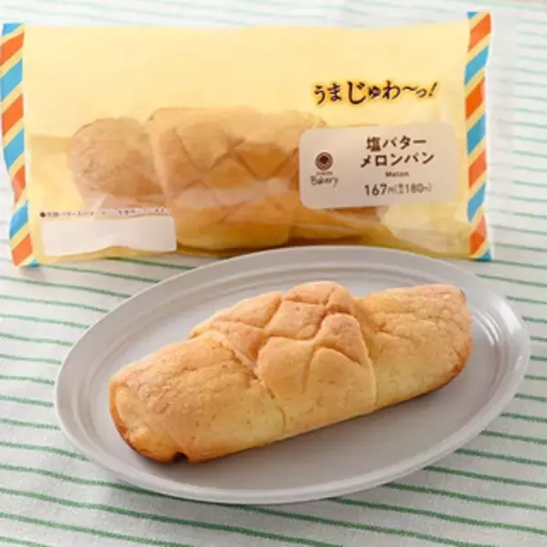 「今週新発売の塩味まとめ！『ベイク　塩クッキーショコラ』、『マカダミアチョコレート沖縄塩＆バニラ』など♪」の画像