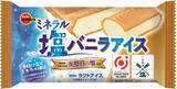 「今週新発売の塩味まとめ！『ベイク　塩クッキーショコラ』、『マカダミアチョコレート沖縄塩＆バニラ』など♪」の画像13