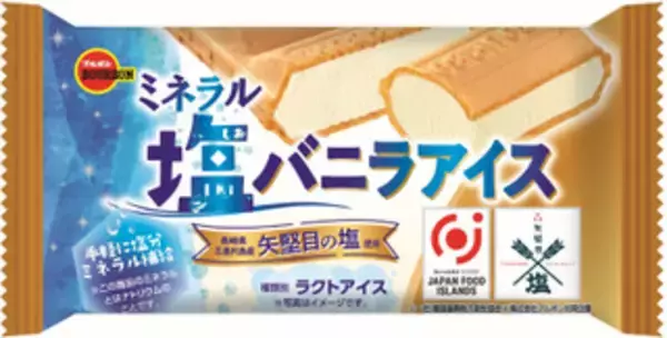 「今週新発売の塩味まとめ！『ベイク　塩クッキーショコラ』、『マカダミアチョコレート沖縄塩＆バニラ』など♪」の画像