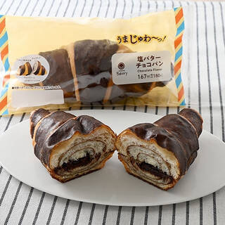 今週新発売の塩味まとめ！『ベイク　塩クッキーショコラ』、『マカダミアチョコレート沖縄塩＆バニラ』など♪