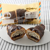 「今週新発売の塩味まとめ！『ベイク　塩クッキーショコラ』、『マカダミアチョコレート沖縄塩＆バニラ』など♪」の画像14