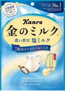 今週新発売の塩味まとめ！『ベイク　塩クッキーショコラ』、『マカダミアチョコレート沖縄塩＆バニラ』など♪