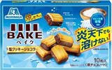 「今週新発売の塩味まとめ！『ベイク　塩クッキーショコラ』、『マカダミアチョコレート沖縄塩＆バニラ』など♪」の画像2