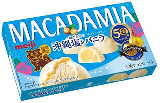 今週新発売の塩味まとめ！『ベイク　塩クッキーショコラ』、『マカダミアチョコレート沖縄塩＆バニラ』など♪