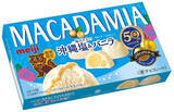 「今週新発売の塩味まとめ！『ベイク　塩クッキーショコラ』、『マカダミアチョコレート沖縄塩＆バニラ』など♪」の画像3