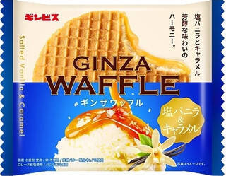今週新発売の塩味まとめ！『ベイク　塩クッキーショコラ』、『マカダミアチョコレート沖縄塩＆バニラ』など♪