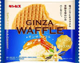 「今週新発売の塩味まとめ！『ベイク　塩クッキーショコラ』、『マカダミアチョコレート沖縄塩＆バニラ』など♪」の画像4