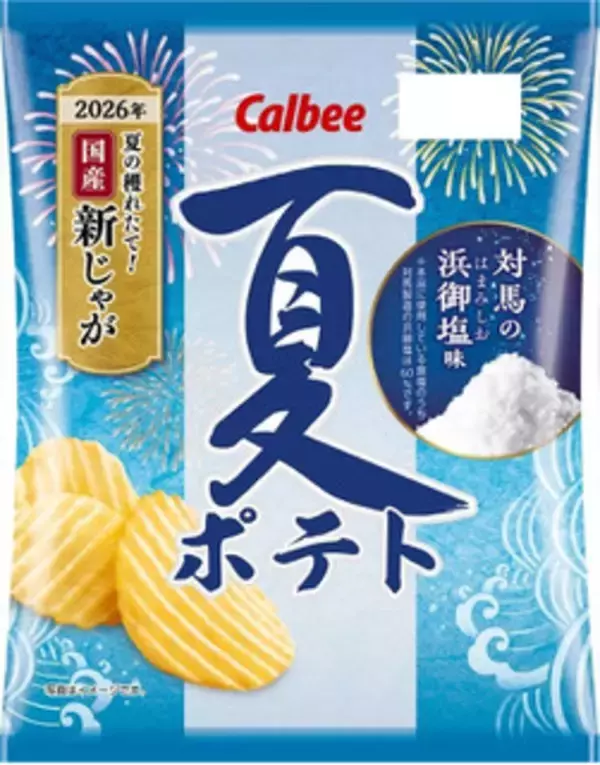 「今週新発売の塩味まとめ！『ベイク　塩クッキーショコラ』、『マカダミアチョコレート沖縄塩＆バニラ』など♪」の画像