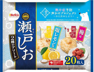 今週新発売の塩味まとめ！『ベイク　塩クッキーショコラ』、『マカダミアチョコレート沖縄塩＆バニラ』など♪