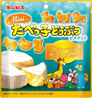 今週新発売の塩味まとめ！『ベイク　塩クッキーショコラ』、『マカダミアチョコレート沖縄塩＆バニラ』など♪