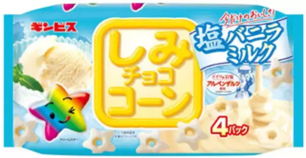 「今週新発売の塩味まとめ！『ベイク　塩クッキーショコラ』、『マカダミアチョコレート沖縄塩＆バニラ』など♪」の画像