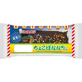 今週新発売の菓子パン