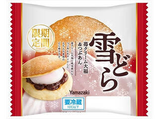 あんこの和菓子のトレンド人気ランキング！