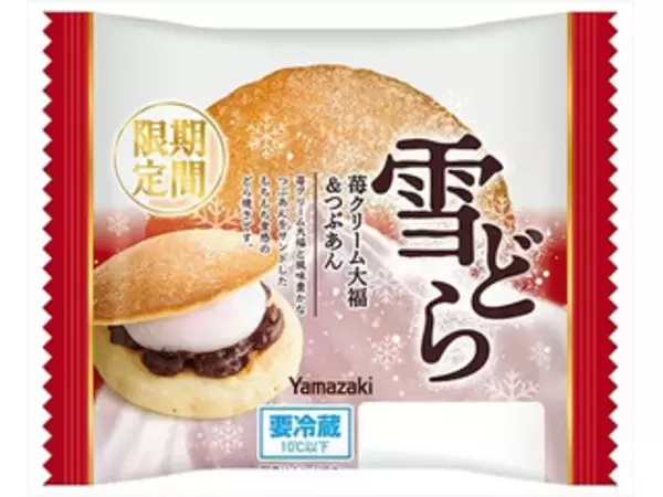 「あんこの和菓子のトレンド人気ランキング！」の画像