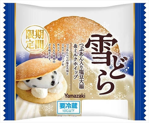 あんこの和菓子のトレンド人気ランキング！