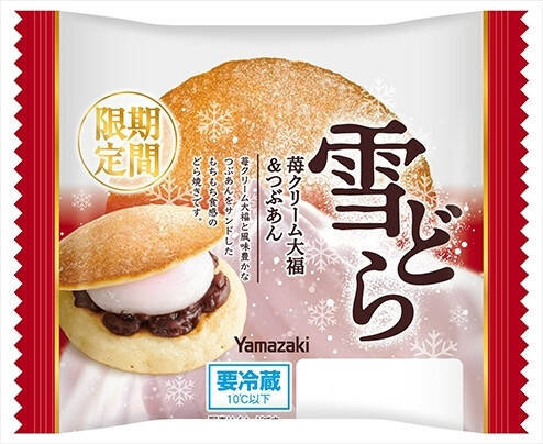 あんこの和菓子のトレンド人気ランキング！