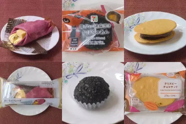 ローソンのこれはまさしくおいもじゃん！？　見た目も楽しい秋クレープ！：今週のコンビニスイーツランキング