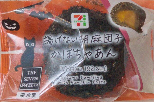 ローソンのこれはまさしくおいもじゃん！？　見た目も楽しい秋クレープ！：今週のコンビニスイーツランキング