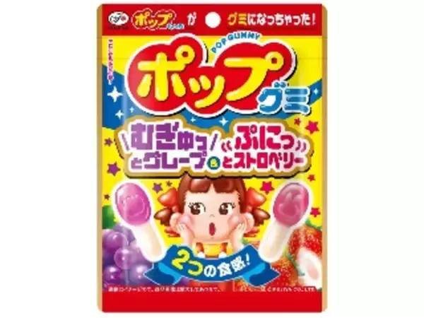 「【2026年4月第2週】飴・キャラメルの新商品！しゃりもにグミ エナジードリンク味やポップグミなどまとめ」の画像