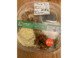 【2026年4月第2週】コンビニ麺・コンビニパスタランキング1位はほっこり旨み明太かきたまうどん！新商品・急上昇注目まとめ