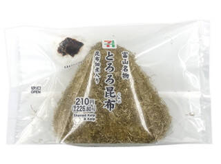 今週新発売の昆布まとめ！『富山名物とろろ昆布おむすび　昆布佃煮入り』、『東北限定　三陸産わかめのおむすび』など♪