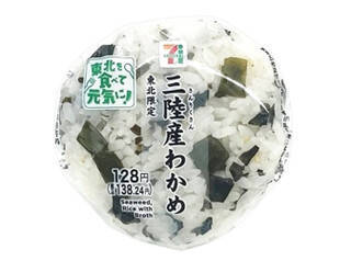 今週新発売の昆布まとめ！『富山名物とろろ昆布おむすび　昆布佃煮入り』、『東北限定　三陸産わかめのおむすび』など♪