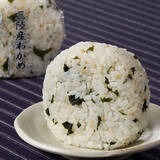 「今週新発売の昆布まとめ！『富山名物とろろ昆布おむすび　昆布佃煮入り』、『東北限定　三陸産わかめのおむすび』など♪」の画像9