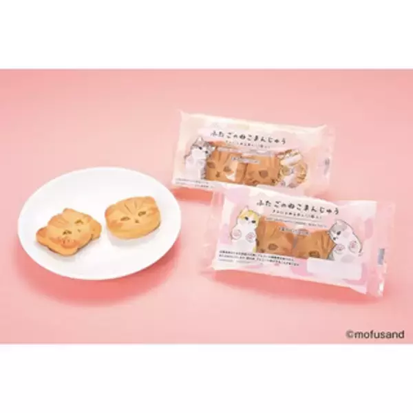 「今週新発売のファミマスイーツ」の画像