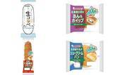 「今週新発売の菓子パン」の画像1