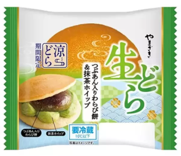 「今週新発売のおやつ」の画像